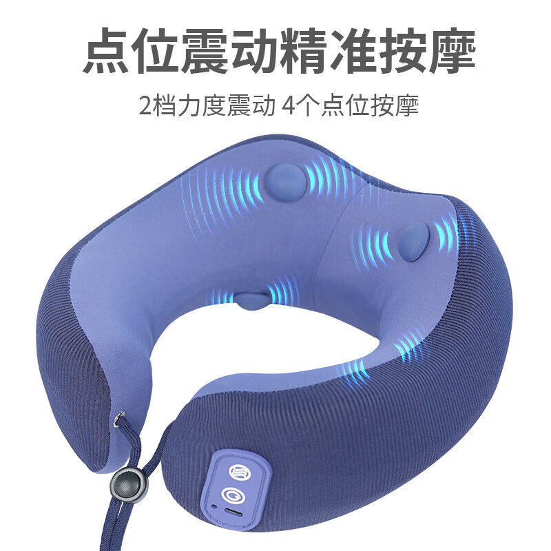 践程 U型枕按摩枕车载护颈多档可调震动按摩仪 UM-1 炫动高清大图