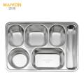 迈援 餐盘 304不锈钢特大加深 五格（带勺位） 个