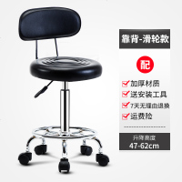 吧台椅升降转椅时尚美容凳子靠背吧椅高脚凳圆吧凳酒吧椅子_142_310 带靠背-滑轮款-黑色
