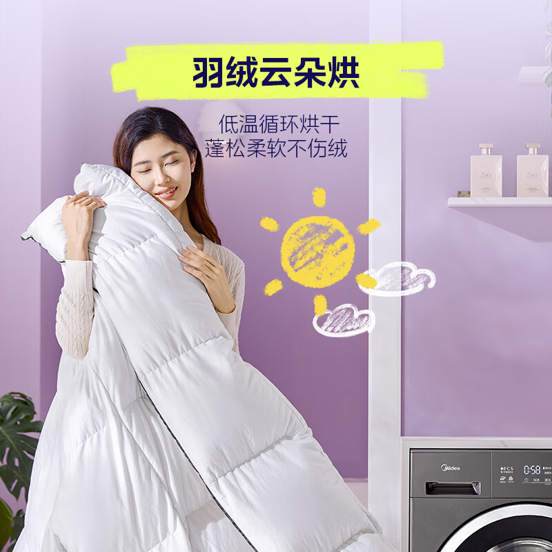 美的(Midea)滚筒洗衣机全自动 10KG纯平自由嵌家用大容量快净精华洗 一级能效除菌变频电机MD10V56T高清大图
