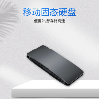 秦泰(Cqint) 深空系列 QDISK-01 移动固态硬盘 256GB 黑色(计价单位:个)