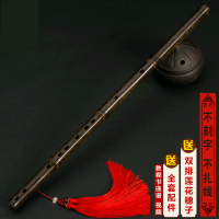 一节紫竹笛子炎乐器专业演奏考级竹笛成人初学古风陈情横笛 C调+配件(两节款刻字扎线)