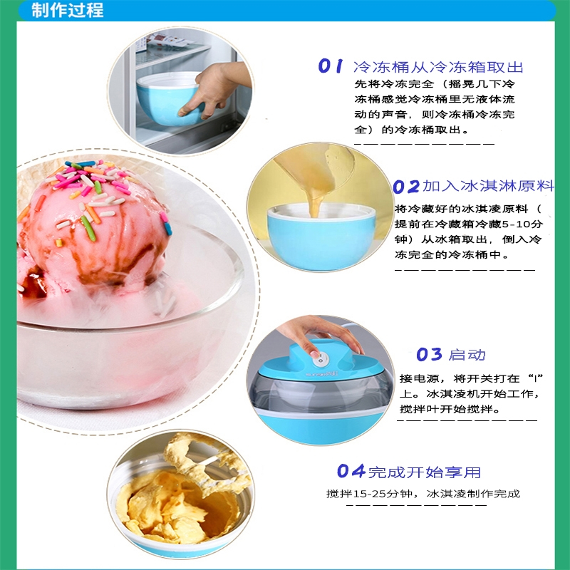 月亮喵冰淇淋机冰激凌机全自动冰激淋机家用小型雪糕机