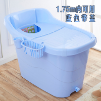 加厚硬塑料成人浴桶超大号儿童宝宝洗澡桶木沐浴缸浴盆泡澡桶带绿色级A款带盖(身高1.9米内)_6 蓝色B款带盖(身高1.75米内)