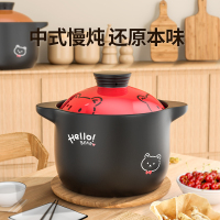 荣事达(Royalstar)砂锅1800ml养生陶瓷煲炖锅家用燃气耐高温煲仔饭沙锅干烧瓦汤煲可煎药RA182213