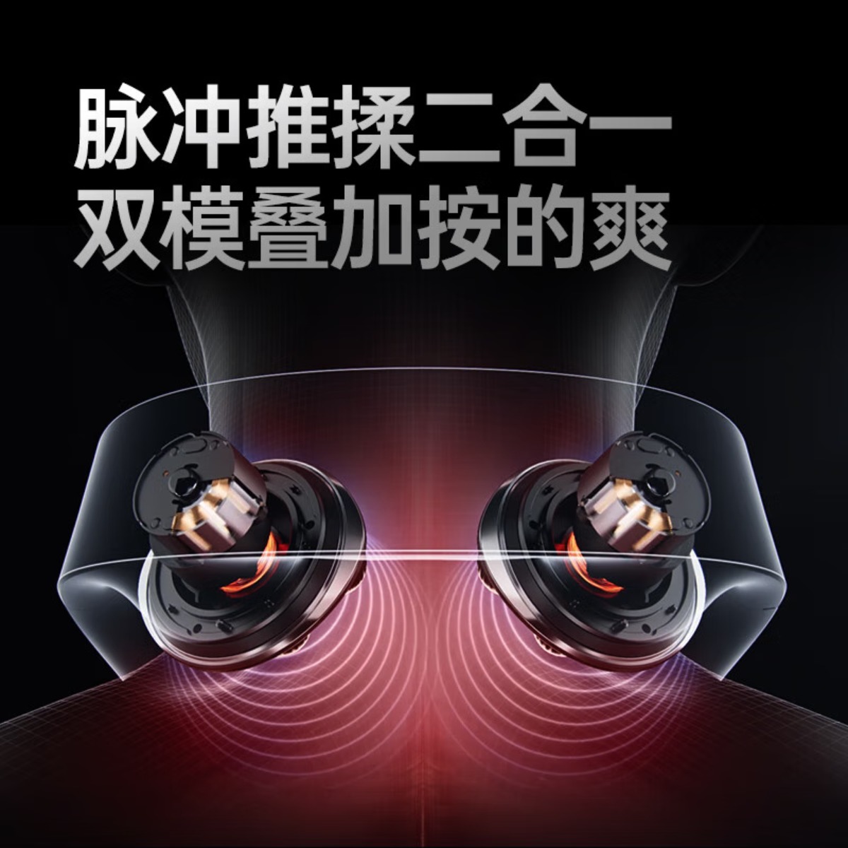SKG颈椎按摩器 P7Pro肩颈护颈部脖子仿人手物理揉捏推拿红光热灸脉冲热敷仪1台装高清大图