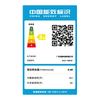 志高(CHIGO)146升双门冰箱 两门小冰箱家用冷冻冷藏 星光银