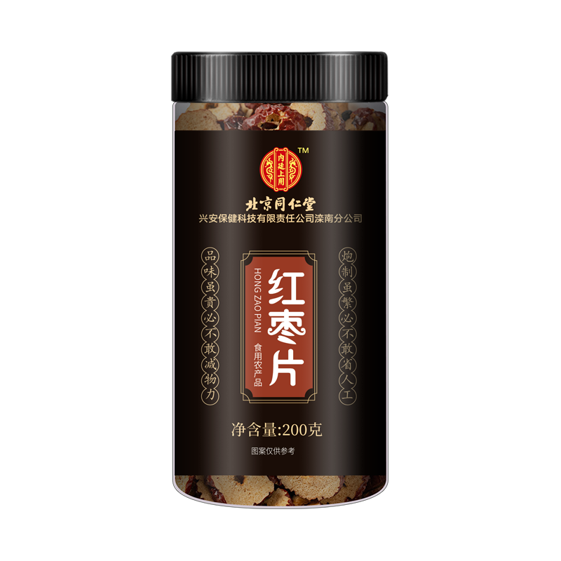 [1瓶装]北京同仁堂红枣片干200g/瓶装枣圈片泡水干吃无核干枣脆片解馋零食