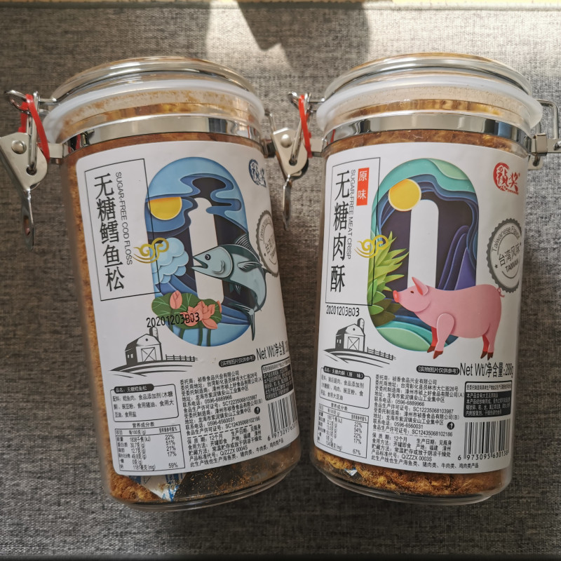 祯奖 无糖鳕鱼松300g 营养即食品休闲零食