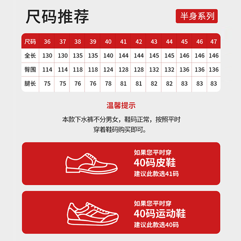 高翊柏 17030234 半身下水裤 105丝黑色橡胶 41码 pvc涉水裤加厚耐磨连体防水背带裤防水裤