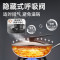 炊大皇(COOKER KING)CG32QM全面屏多层钢炒锅32cm