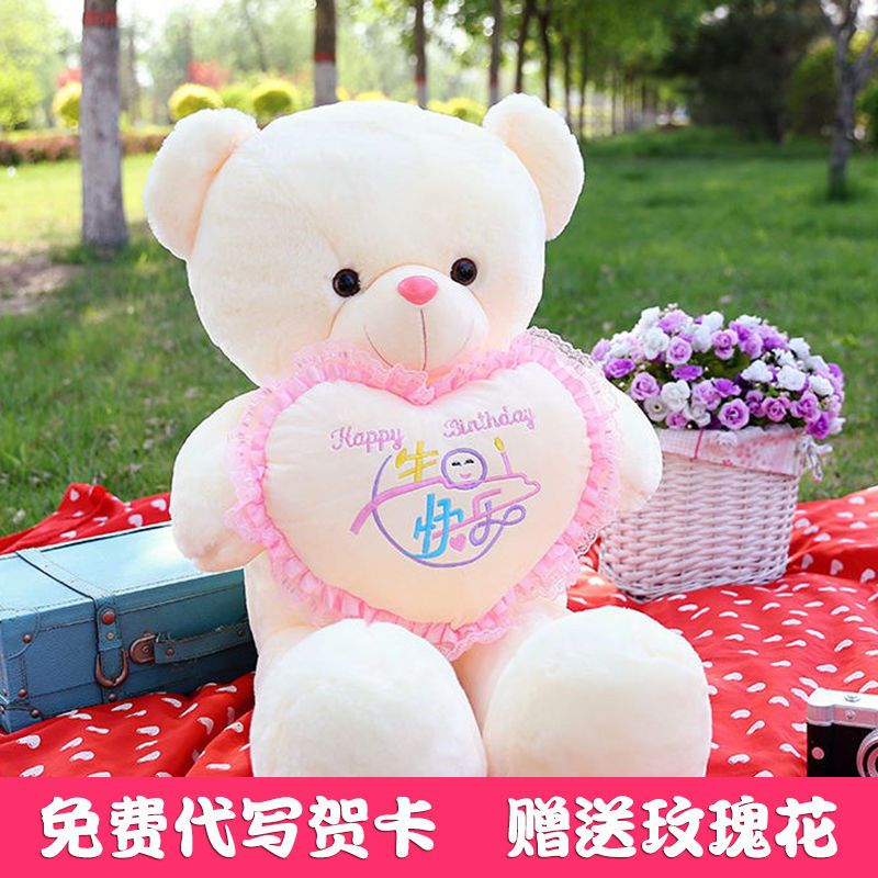 泰迪熊毛具熊公仔大熊猫生日礼物送女友可爱布娃娃女孩