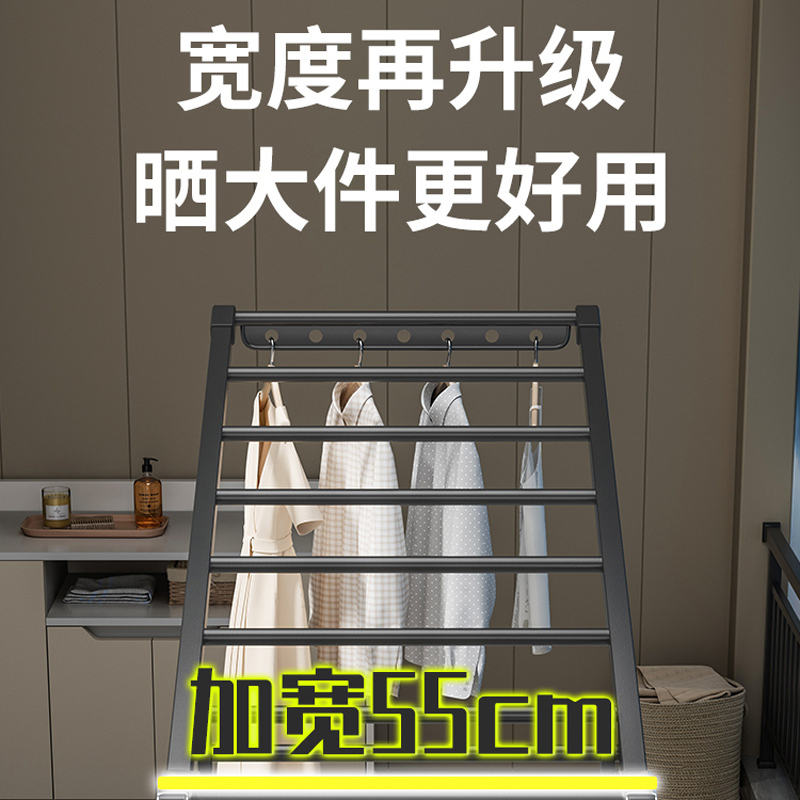 折叠晾衣架落地室内家用阳台晾衣杆铝合金凉衣架晒衣架晒被子神器511