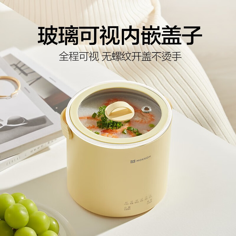mokkom磨客MK-377小型电炖锅煮粥神器家用多功能迷你宽口便携炖煮锅熬粥煲汤炖盅婴儿BB辅食锅0.8L高清大图