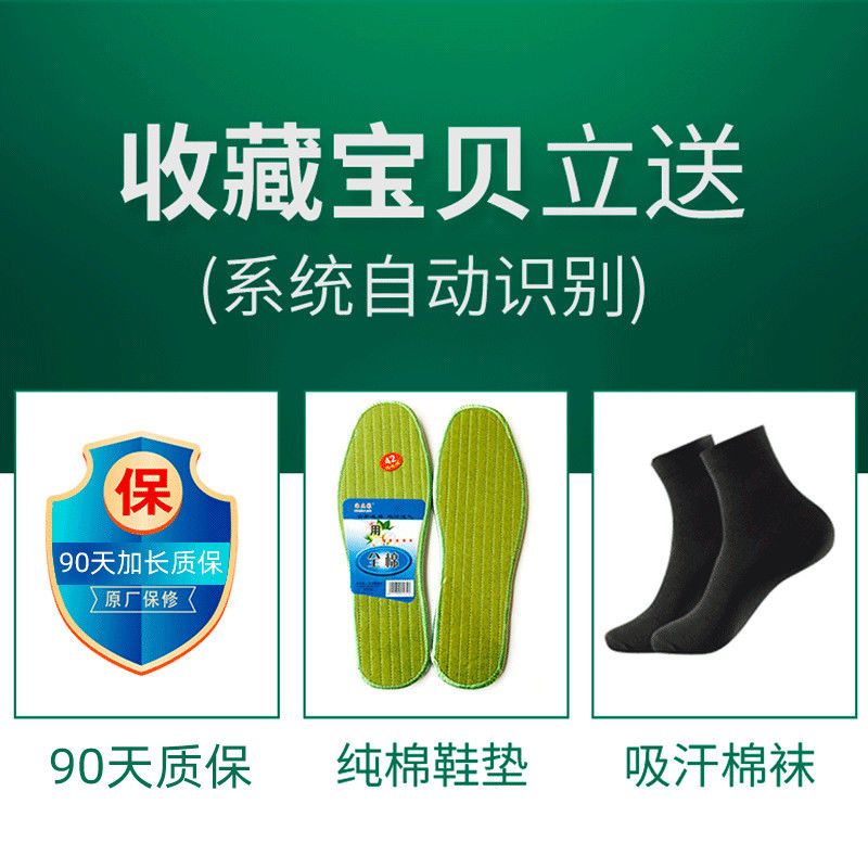 解放鞋男劳保鞋子工地专用鞋干活鞋女耐磨3517军胶鞋 草原款 收藏送袜+鞋垫 35 (标准运动鞋码)