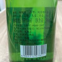 西凤 高脖绿瓶 55度 500ml*6瓶 箱装 凤香型 白酒(新款)