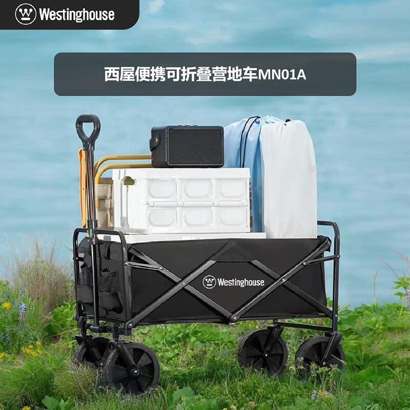 西屋户外便携折叠桌轻量化铝合金防锈设计露营野餐多功能收纳桌