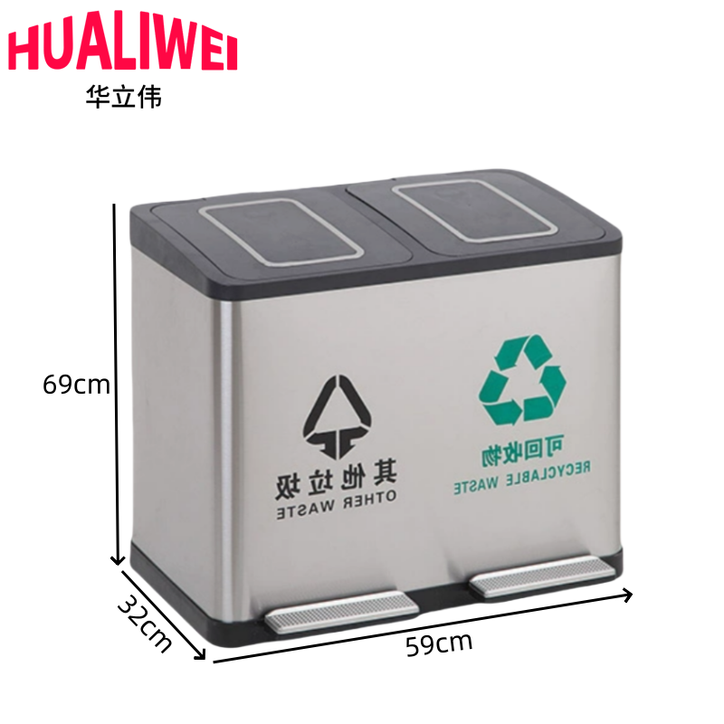 华立伟 不锈钢垃圾桶100L个