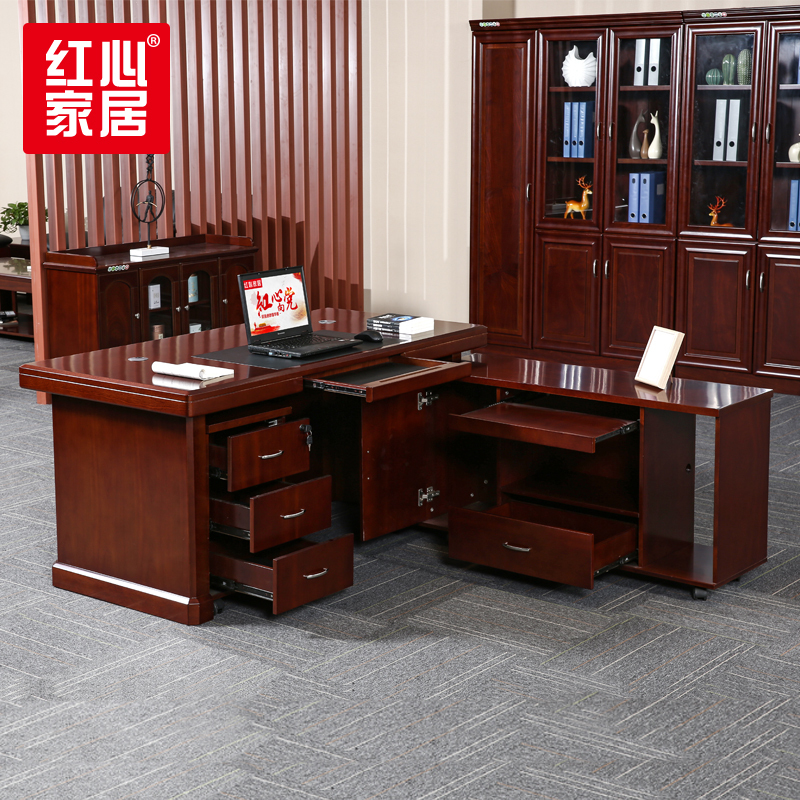 红心家居油漆大班台老板桌贴实木皮经理主管桌2米办公桌