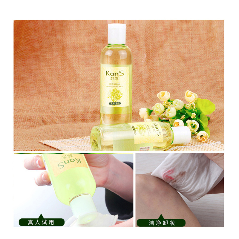 韩束(Kans)橄榄精粹卸妆水320ml 温和清洁保湿补水三合一眼脸唇面部卸妆 水感清爽 各种肤质