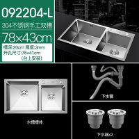 华帝(VATTI)304不锈钢手工加厚水槽洗碗池 大容量双槽洗菜盆