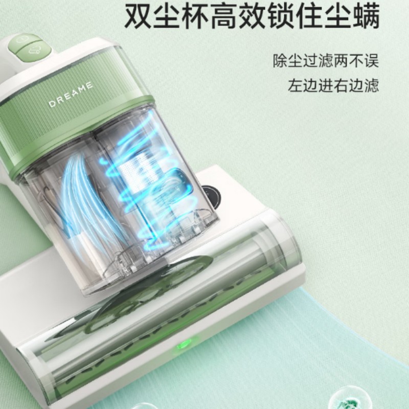 Mova 追觅除螨仪D10S家用吸尘除螨 小型手持床上吸尘器