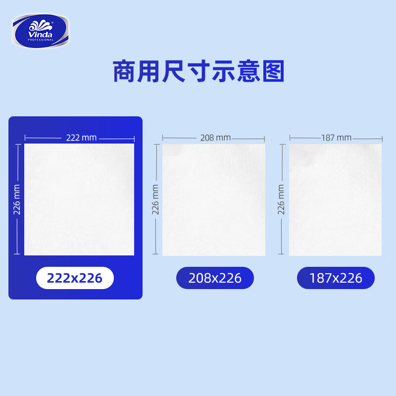 维达 擦手纸单层200抽*20包XL码加大 卫生间酒店商用抽纸巾整箱VS2056.高清大图