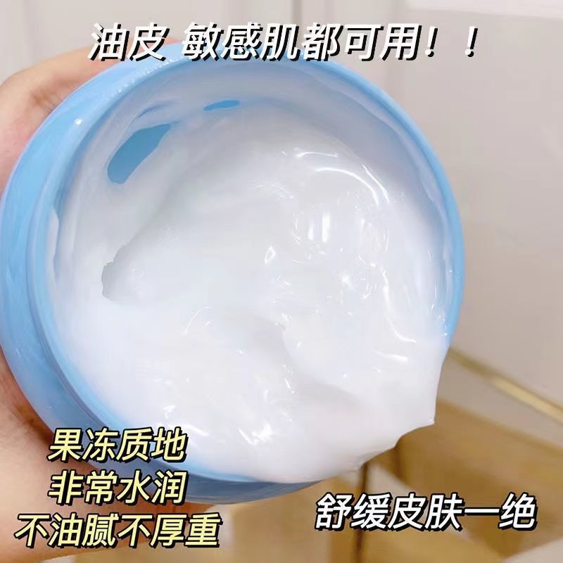[体验装] 凡士林面霜护脸霜秋冬季润肤霜补水嫩白学生保湿霜男女全身护肤霜