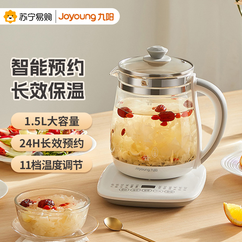 九阳(Joyoung)养生壶迷你玻璃花茶壶煮茶器 12大功能11档温度 0胶水恒温电热烧水壶1.5L DGD1506BQ