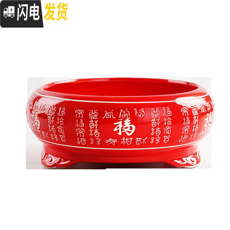 三维工匠无孔水仙花盆载铜钱大盆碗莲水培植物花盆陶瓷多肉简约创意红色 红福莲花 小花盆容器高清大图