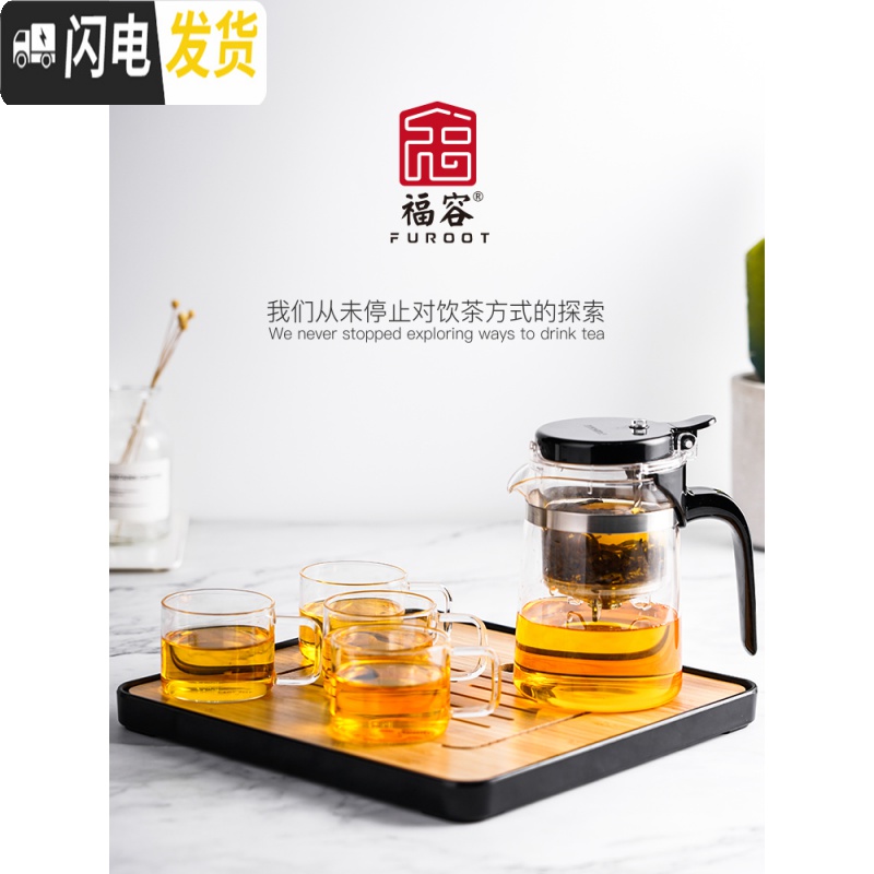 三维工匠飘逸杯泡茶壶茶水分离冲茶器过滤沏茶杯家用玻璃茶壶茶具套装 650茶壶(送2杯)高清大图