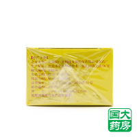 10瓶 同仁堂 京制牛黄解毒片