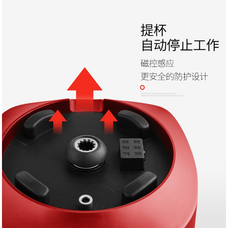 家用全自动加法耐(FANAI)热养生料理机多功能破壁机商用豆浆榨汁机 机械款[无加热]