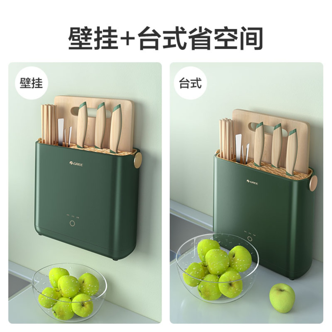 格力 (GREE) 消毒刀架 筷子消毒刀具砧板消毒机 筷子菜板案板消毒防霉烘干机 超强热风CJH-01高清大图