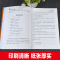 高士其科普通话童话正版高土其高士奇著幼儿园小学生三年级四年级中学生少儿童绘本图书籍青少年初中生科学读物3-6-7-9-1