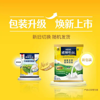 Nestle雀巢全家营养甜奶粉300克*2袋 富含钙铁锌 早餐奶粉 营养青少年学生女士全家营养奶粉