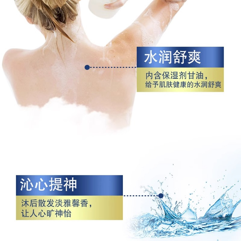 纳爱斯沐浴皂150g水润舒爽洗澡男女清爽洁净保湿持久留香香皂
