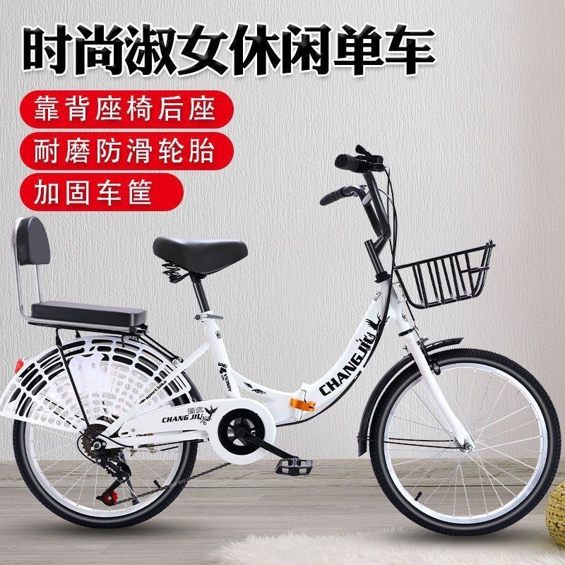 折叠自行车男女通用轻便变速20 22 24寸通勤车高清大图