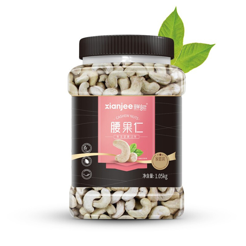 鲜记 腰果仁1050g罐装 每日坚果炒货 孕妇坚果办公室风味大腰果仁