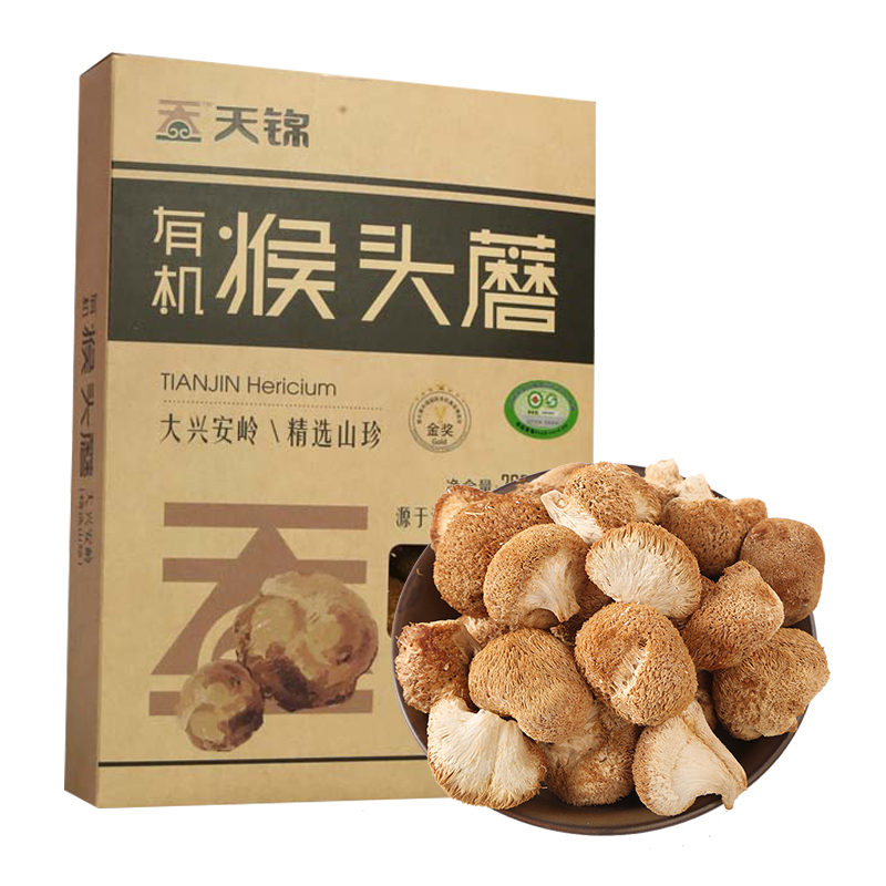 天锦 有机猴头菇200g礼盒装 东北野生猴头菇 干货菌菇 东北山珍特产