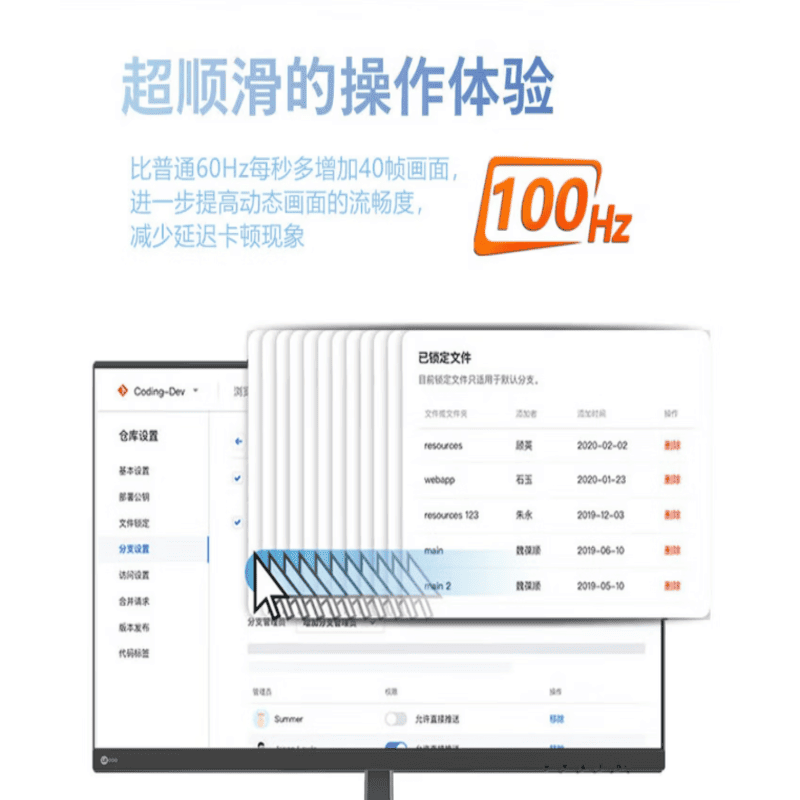 来酷 M2427Q-R 23.8 英寸 2K IPS 显示器(低蓝光 / 可壁挂)图片