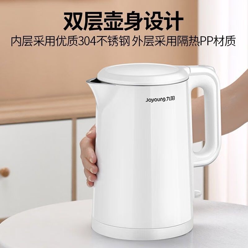 九阳(Joyoung) 开水煲K15FD-W330双层防烫电水壶304不锈钢烧水壶家用大容量1.5L电热水壶月石灰高清大图