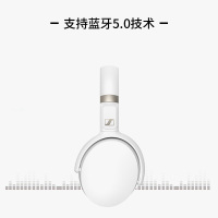 森海塞尔(Sennheiser) HD450BT 头戴式无线蓝牙耳机主动降噪耳麦 白色