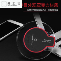 iPhoneX无线充电器QI苹果8手机iPhone8 Plus通用三星s8快充i8P八