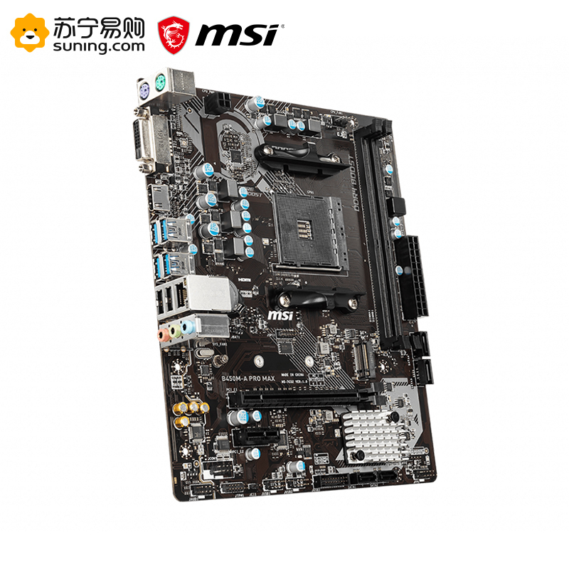 微星MSI B450M-A PRO MAX主板+R3 3300X处理器 板u套装