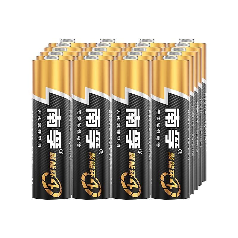 nan孚 电池|5号碱性电池 60粒/盒|1.5v/南孚