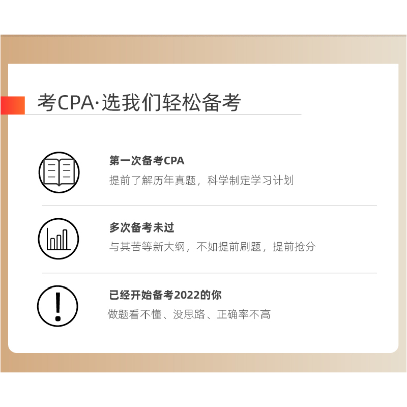正版新书]CPA十年真题研究手册 税法 2011-2020高顿CPA个性化辅高清大图