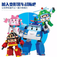 景荣变形警车珀利POLI变形机器人按压小黄鸭回力摩托车软弹枪吸盘枪 左轮套装一