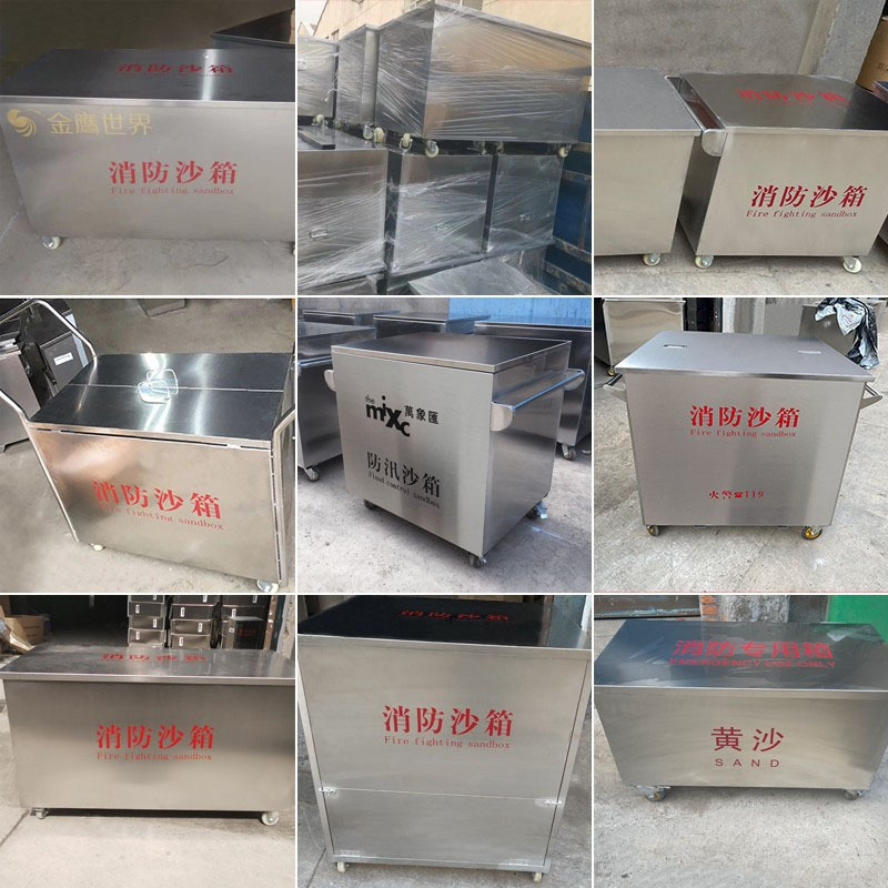 臻远 ZY40614058 201不锈钢消防沙箱 400*400*400mm(单位:个)高清大图