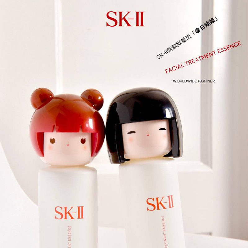 skiisk2春日娃娃神仙水230ml精华液提亮肤色东京奥运会官方指定精华